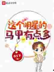 欧美国18精产品二区